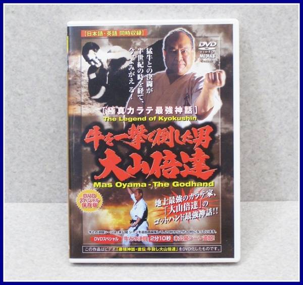 DVDBOX 夏の甲子園・不滅の名勝負1915▷2002 DVD10枚 記録集 DVDBOX 夏