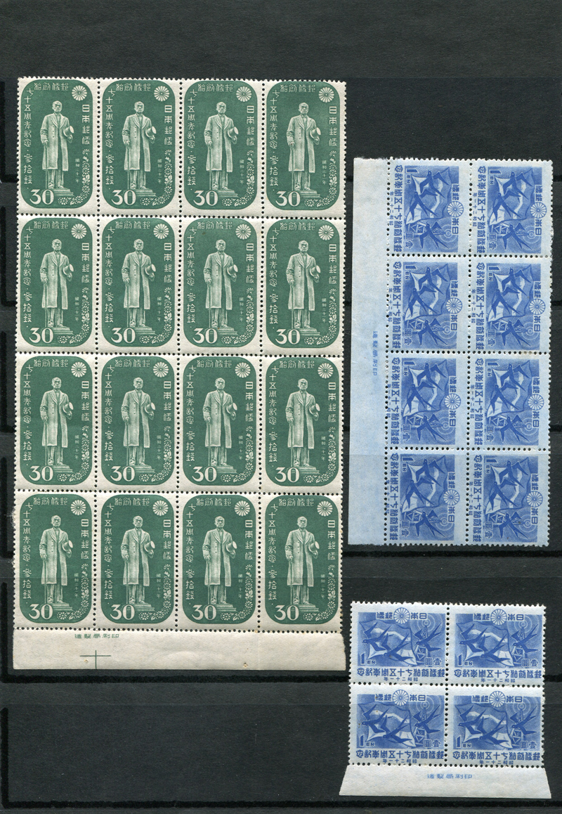 銘版付記念切手★１１セット★未使用★⑦