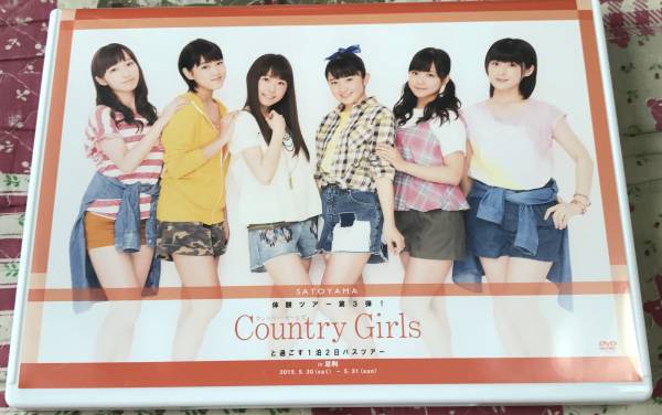 Country カントリー・ガールズ in : Girlsと過ごす1泊2日バスツアー
