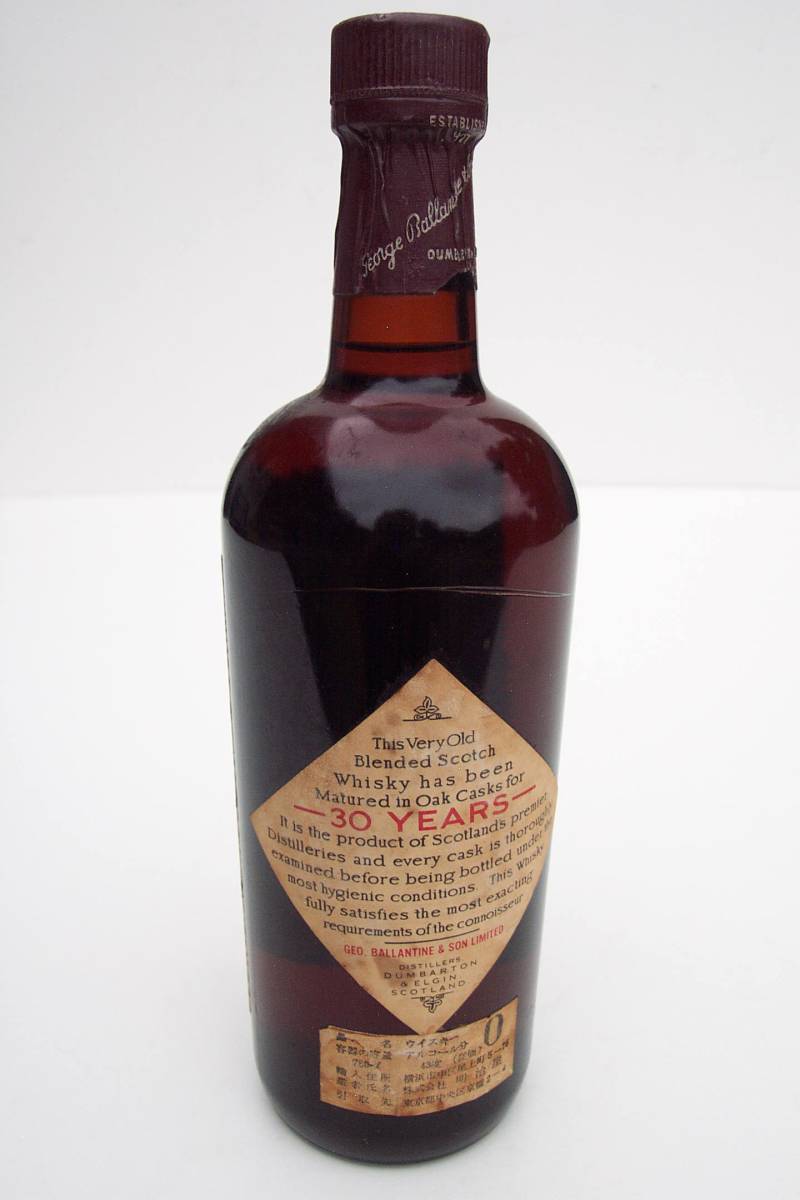 明治屋国内正規品バランタイン30年Ballantine's）1960年代-70年代流通