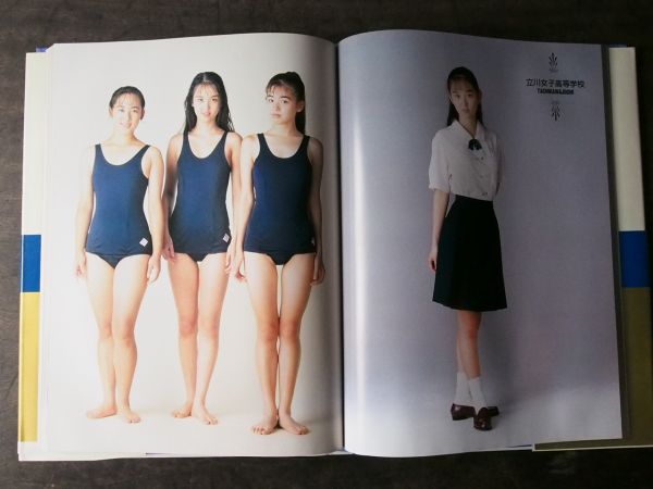 3冊セット　女子高制服図鑑 図録 写真集 女子高制服図鑑 女子高生をどうぞ 制服情報 ぶんか社