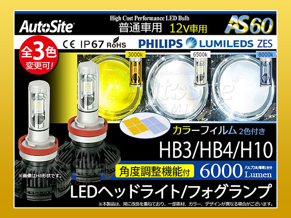 h268877063.3