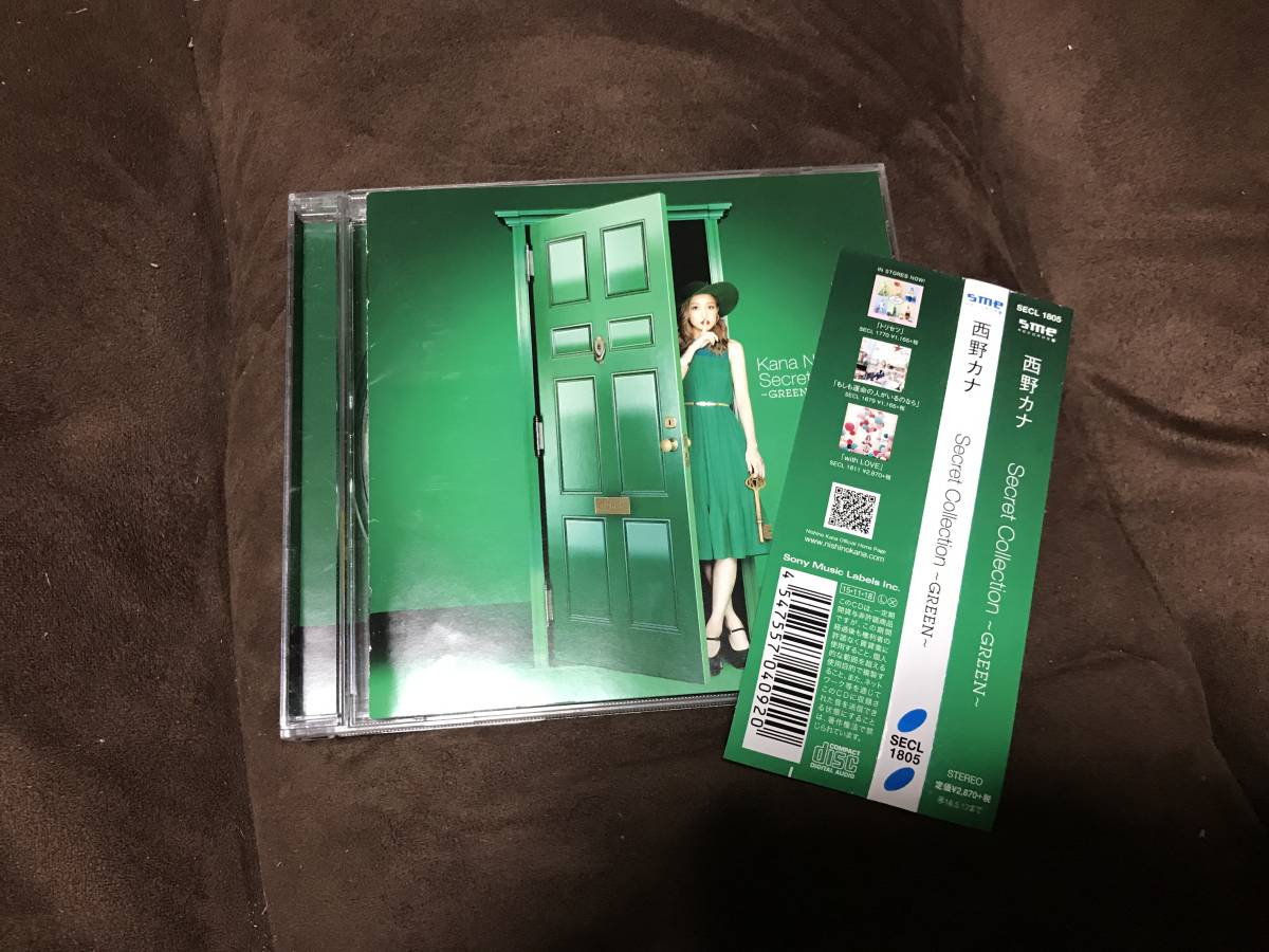 西野カナ Cdアルバム Secret Collection Green に 売買されたオークション情報 Yahooの商品情報をアーカイブ公開 オークファン Aucfan Com