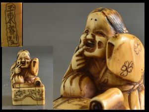 春画のYahoo!オークション(旧ヤフオク!)の相場・価格を見る｜Yahoo