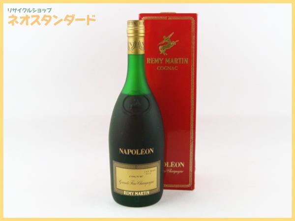 レミーマルタン ナポレオン ブランデー - グランド REMY 古酒 by 古酒