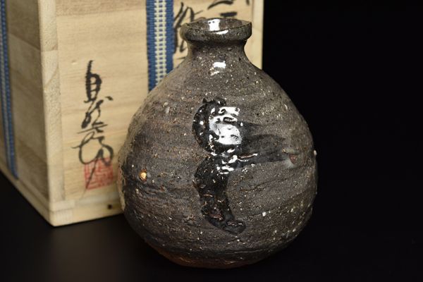 中川自然坊作絵唐津徳利/共箱】 唐津焼酒器酒盃酒杯煎茶道具