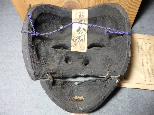 三月堂　執金剛　石津玉仙 作 能面　お面　鬼　男　般若　工芸品　壁掛け　置物 石津玉仙作 木彫面 能面 髭 翁面 お面 壁掛け(木工、竹工芸)｜売買され