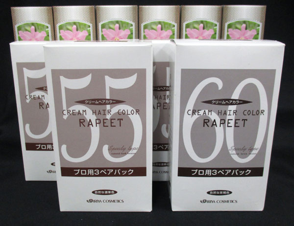 送料無料■gn676■イリヤ ヘアーカラースプレーSi 等3種10点