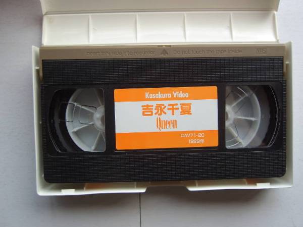 吉永千夏イメージビデオ『Queen』★セクシー レースクイーン ミニスカポリス 送料込み_3