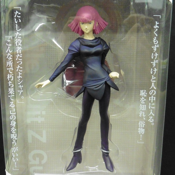 m J709b 未開封 Zガンダム Voice I-doll ハマーン・カーン エマ