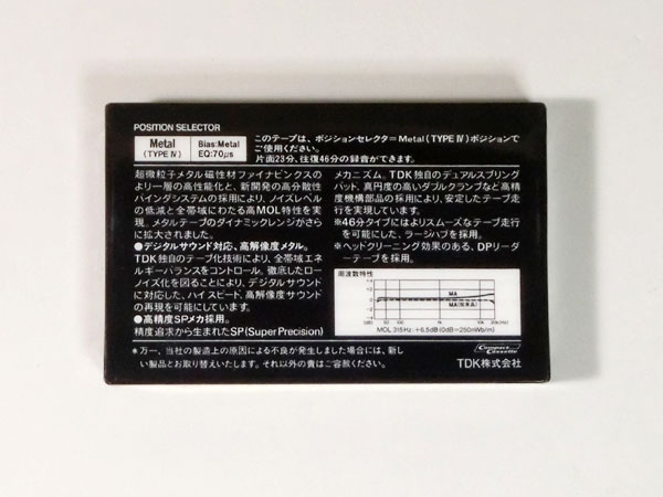 TDK カセットテープ MA-46 未開封品_2