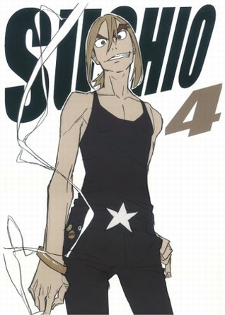 弁慶堂 すしお SUSHIO4 天元突破グレンラガン(イラスト集、原画集 