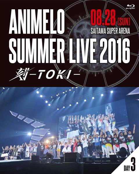Blu-ray Animelo Summer Live 2016 刻-TOKI- 8.28 DAY3 アニサマ 中古_1