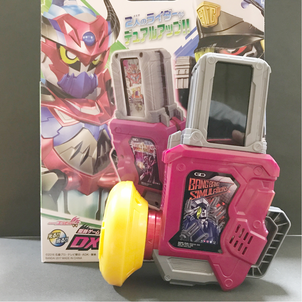 ★美品★ユーズド★仮面ライダー エグゼイド DX ガシャットギア デュアルβ（ブレイブ スナイプ 使用 レベル50）