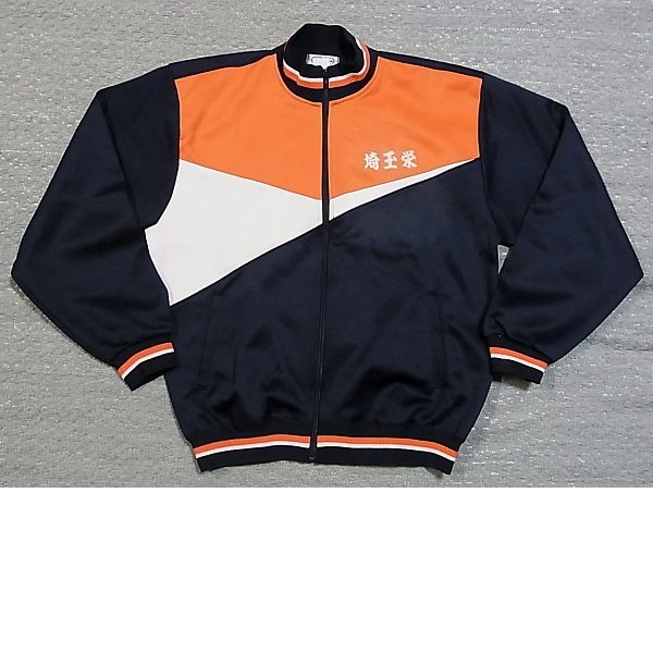 埼玉栄　バトン部ジャージ・ユニフォーム　部活動・実使用　チアリーダー・チアリーディング