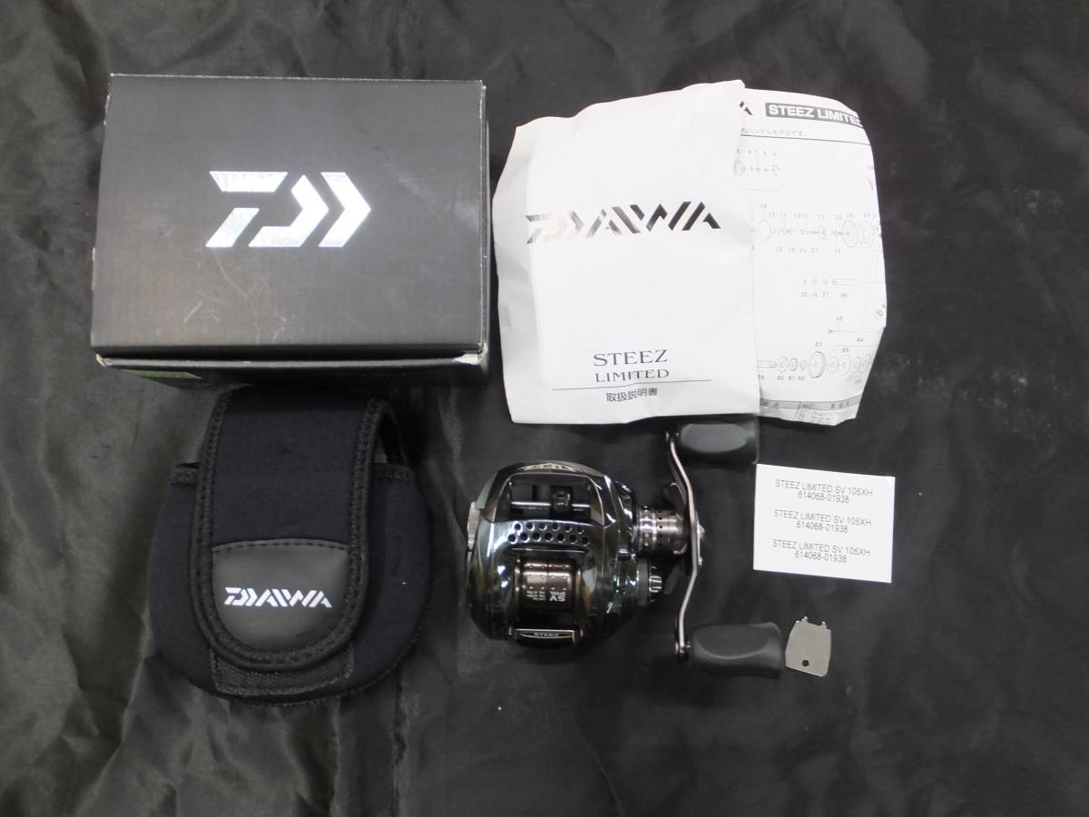 Daiwa 14 Steez limitée SV 105 x H