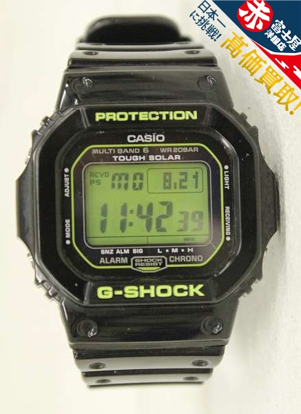 G-SHOCK GW-M5610B ジーショック ソーラー電波腕時計