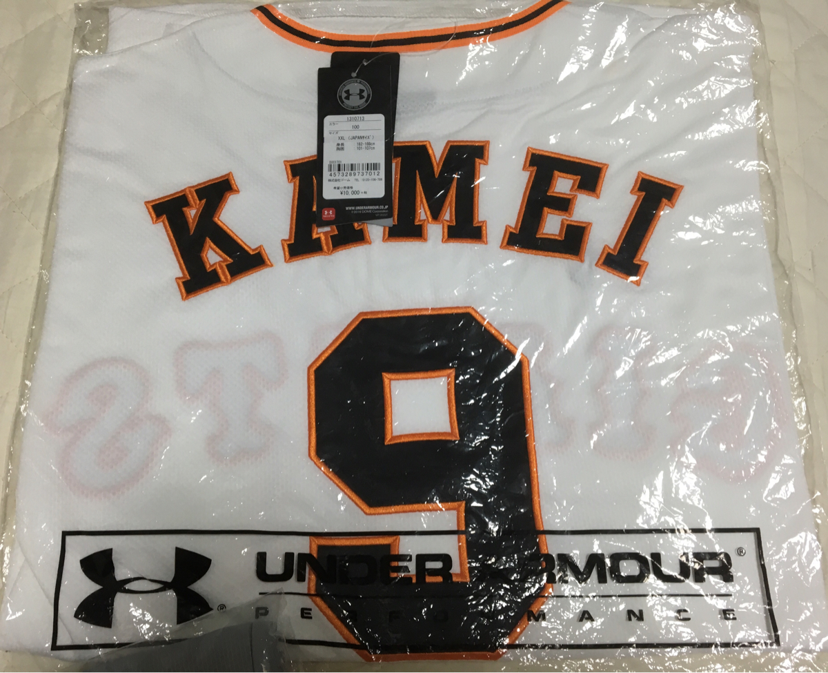 野球 亀井 GIANTS ユニフォーム XXL