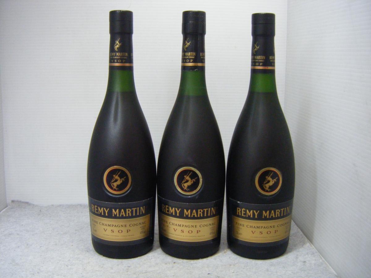 古酒 3本セット REMY MARTIN/レミーマルタン VSOP 箱×2 未開栓 REMY
