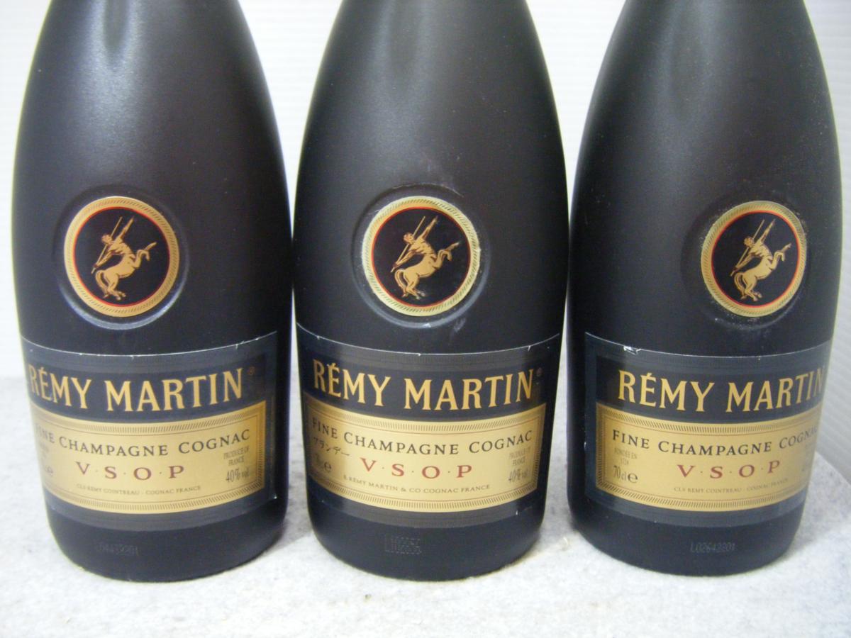 古酒 3本セット REMY MARTIN/レミーマルタン VSOP 箱×2 未開栓 REMY