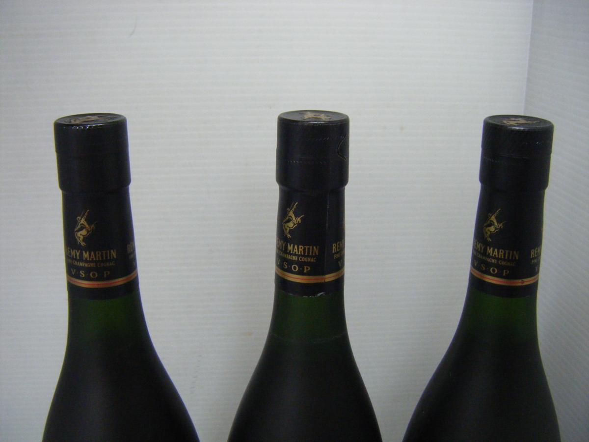 古酒 3本セット REMY MARTIN/レミーマルタン VSOP 箱×2 未開栓 REMY
