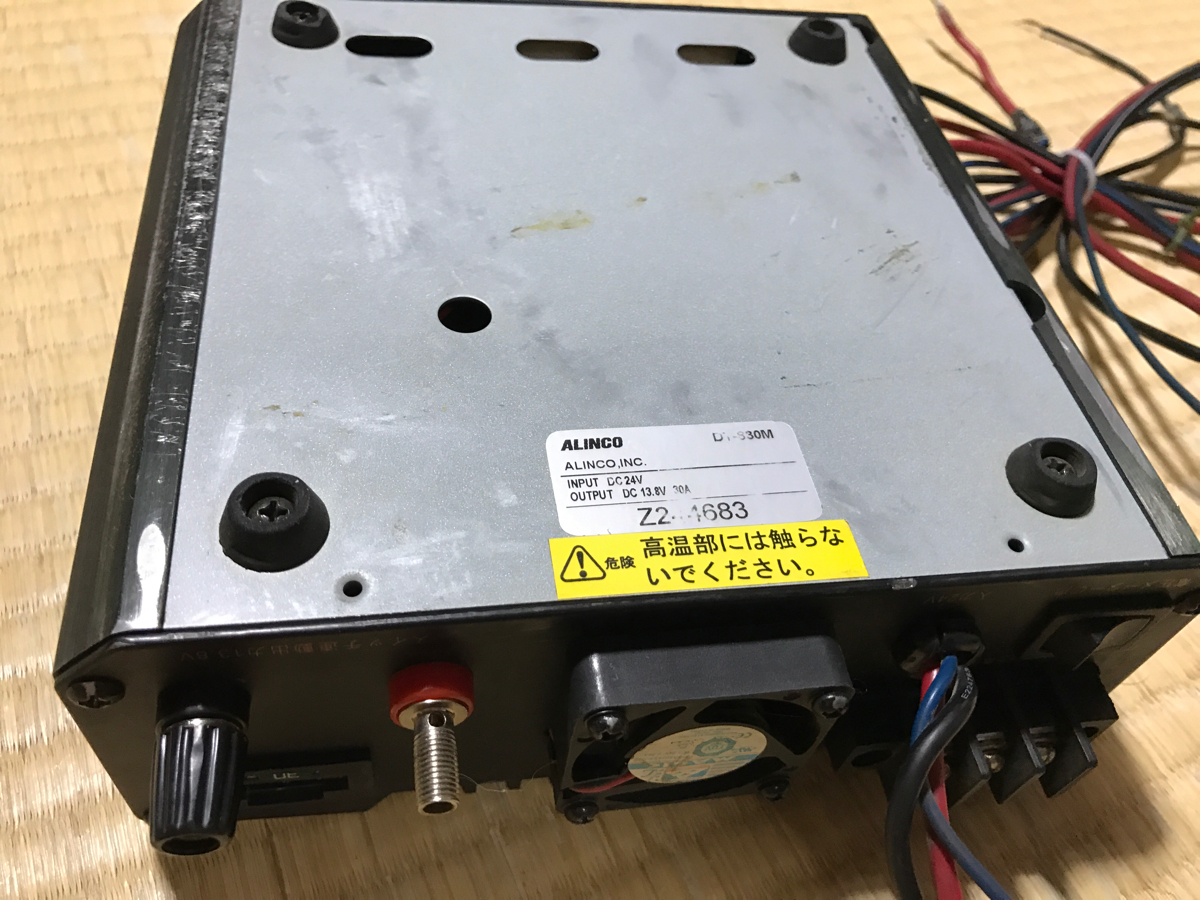 ALINCO DT-830M DC-DCコンバーター 24V-13.8V ALINCO アルインコ DT-830M 30A 24V→13.8V DCDC 【公式通販】