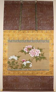 中国絵画のYahoo!オークション(旧ヤフオク!)の相場・価格を見る｜Yahoo