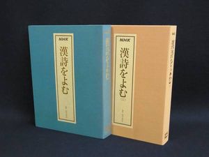 NHK カセットのYahoo!オークション(旧ヤフオク!)の相場・価格を見る