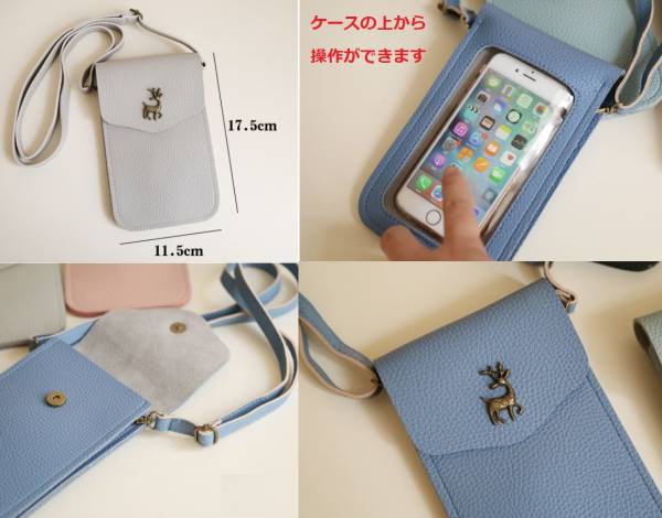 112552　レディース　携帯入れ　ミニショルダー　スマホケース　　バッグ小物　斜めがけ　ポシェット　携帯バッグ　タッチ可能　ピンク_3