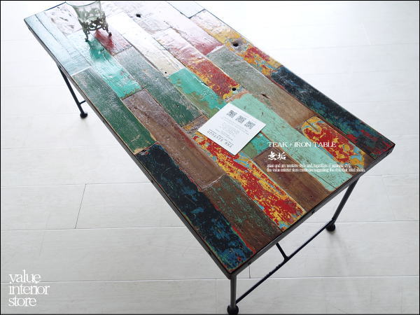 1円 1円 ~ オールドチークアイアンテーブル 鉄 センターテーブル 鉄枠 鉄脚 机 インダストリアル 工業系 総無垢 レトロ調 エスニック オールドチークアイアンテーブル 鉄 センターテーブル 無垢 1円