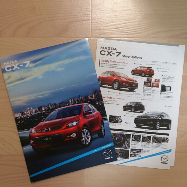 マツダ CX-7のカタログ！！2006年12月_1