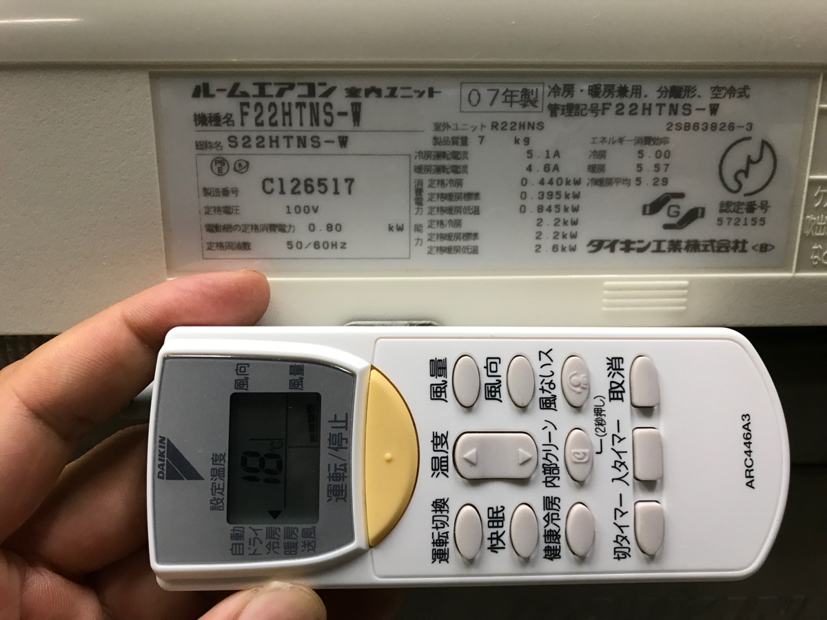 ダイキンルームエアコン F22HTNS-W 07年製 Yahoo!オークション 