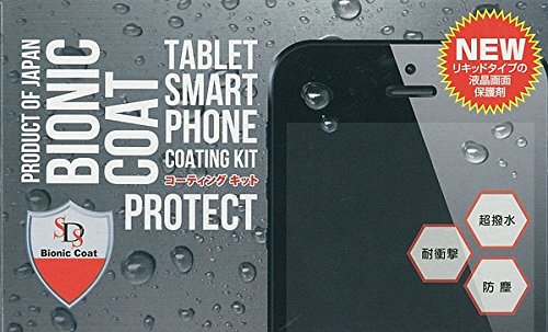 『SDSバイオニックコート』全スマホ・タブレットの ガラス画面対応_1