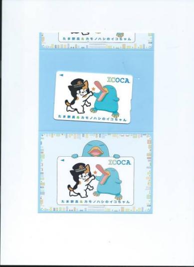 ICOCA ICOCA（イコカ） Yahoo!オークション 全国相互利用記念 | たま