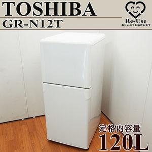 冷蔵庫 東芝のYahoo!オークション(旧ヤフオク!)の相場・価格を見る