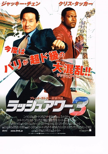 映画パンフレット] 