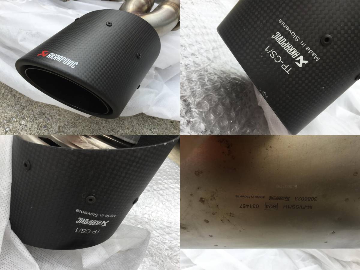 アバルト用 アクラポビッチ マフラー カーボン 中古品 ABARTH595 