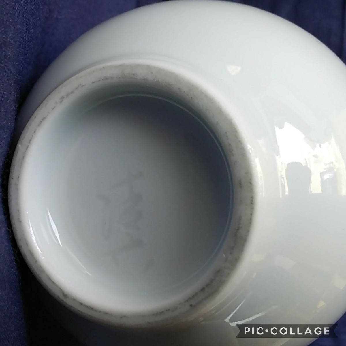 觀】 中村清六作 白磁つる首花入 / 共箱 / 栞 / 佐賀県重要