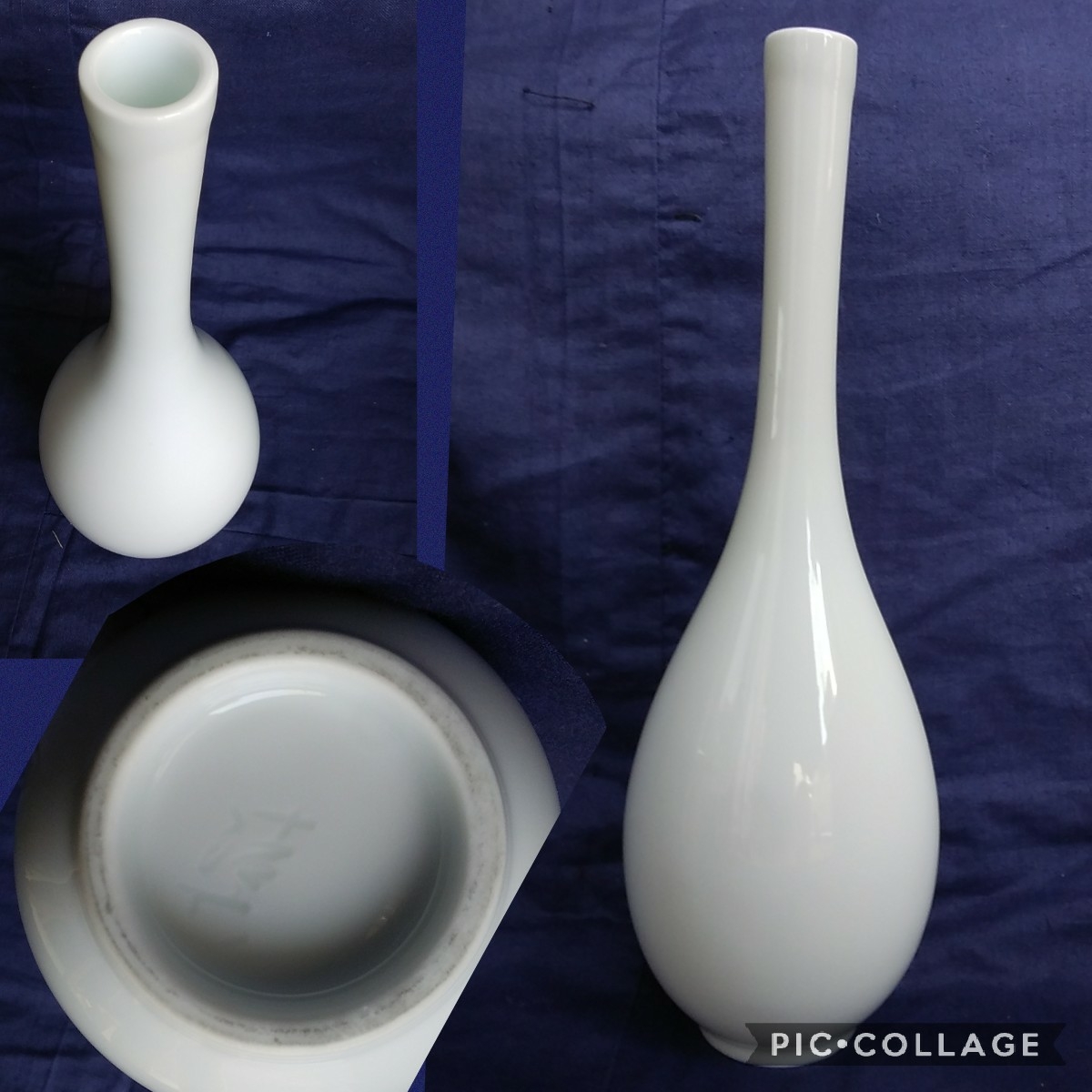 觀】 中村清六作 白磁つる首花入 / 共箱 / 栞 / 佐賀県重要
