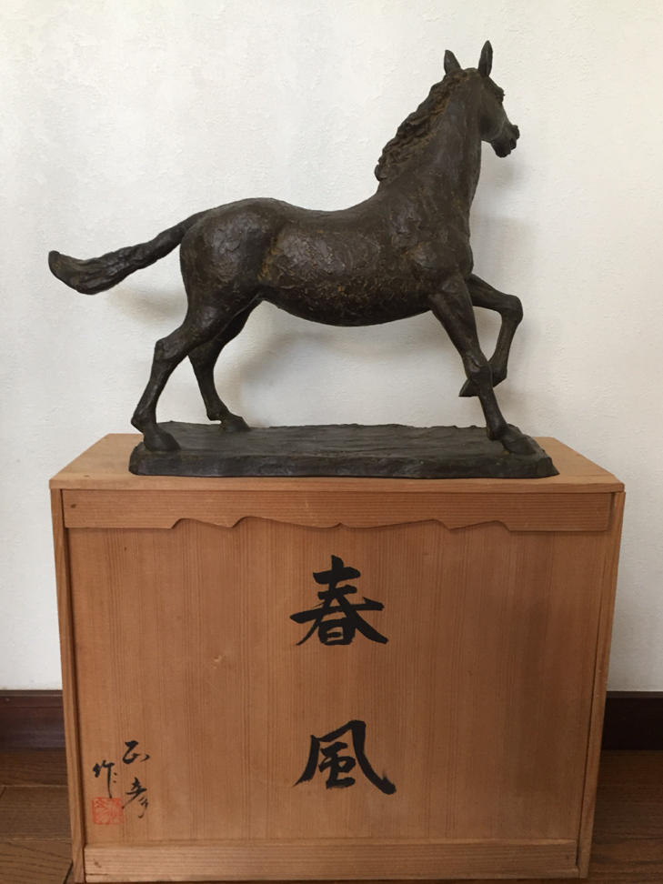 【友澤正彦】春風 馬 ブロンズ像 1977年 銅製 置物 彫刻 オブジェ ブロンズ彫刻像「春風」馬 正彦作 1977 の落款 共箱あり 友澤正彦春風