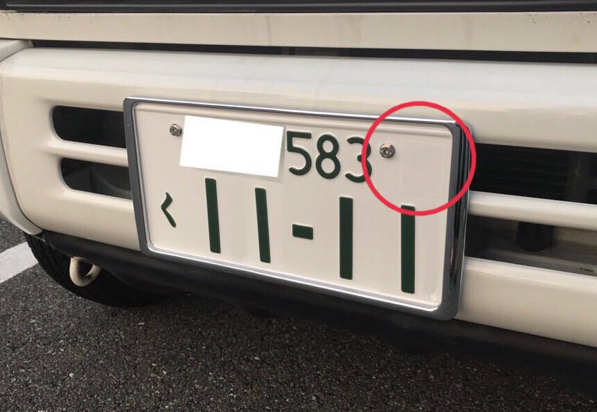 21春夏 和歌山 ナンバープレート 1枚 使用済 送料込 軽自動車 最安値に挑戦 Www Nigerianbanker Com