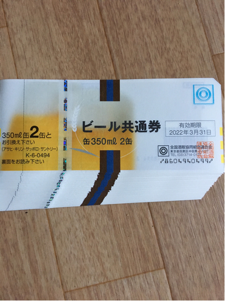 b284602825.4