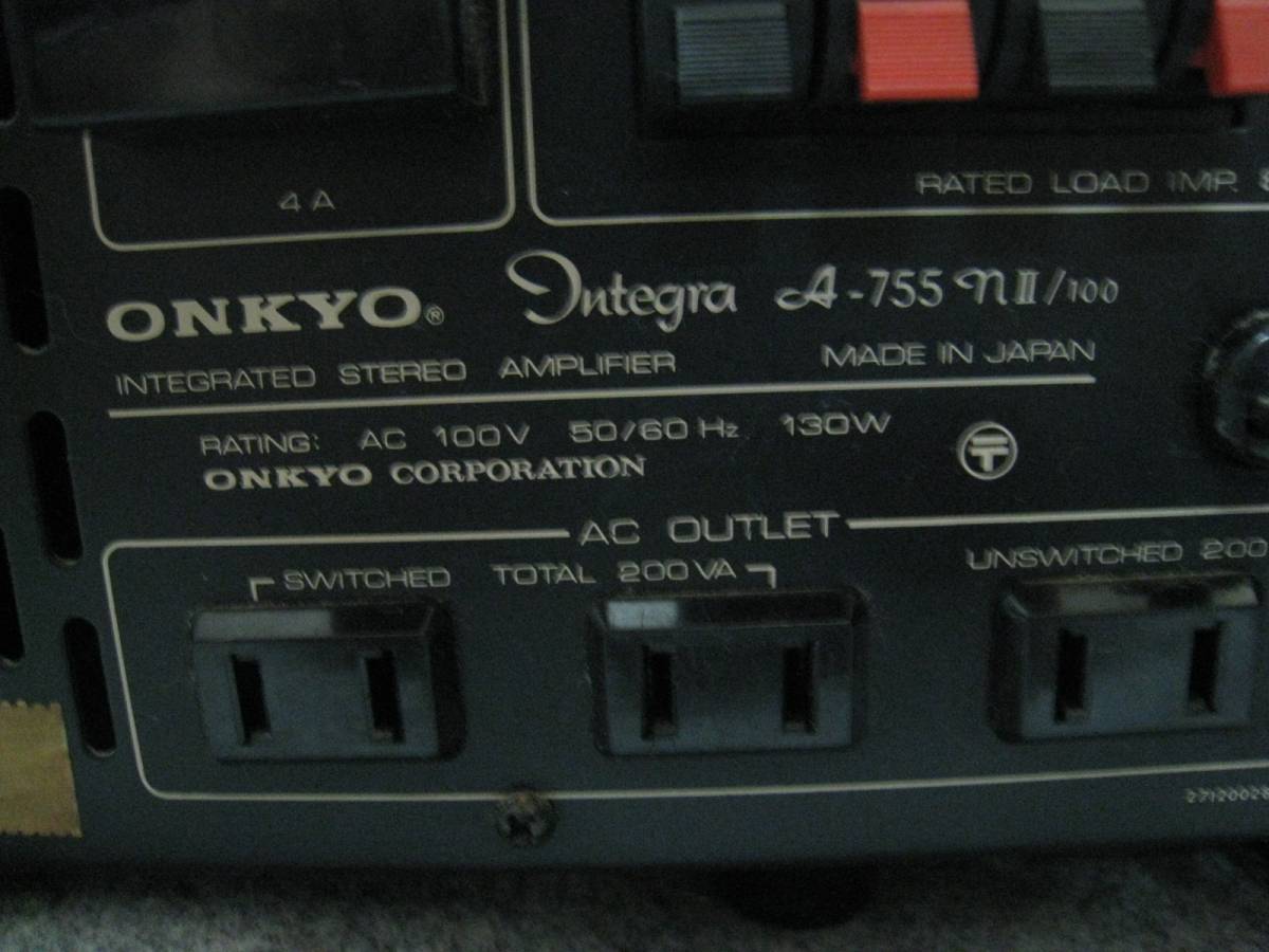 アンプ ONKYO A-755N2/100 Integra プリメインアンプ 【公式通販】