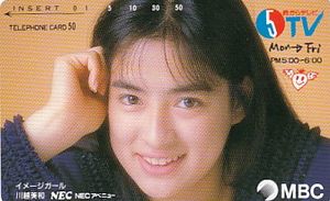 川越美和のYahoo!オークション(旧ヤフオク!)の相場・価格を見る｜Yahoo