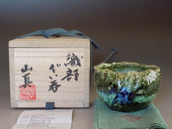 山口真人 ギャラリーラボ ☆個展作品☆山口真人 織部ぐい呑☆y38