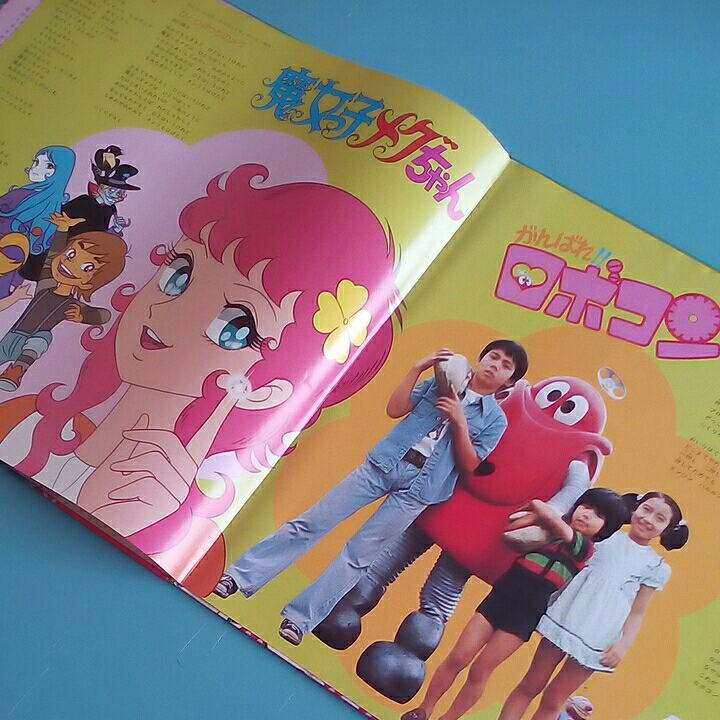 テレビまんがうたとお話しデラックス アルプスの少女ハイジ 魔女っ子メグちゃん がんばれロボコン 伊集加代子 試聴済lp アニメソング 売買されたオークション情報 Yahooの商品情報をアーカイブ公開 オークファン Aucfan Com