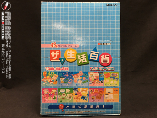 ☆内袋未開封☆ぷちサンプル ザ・生活百貨 全10種セット(No.2 ザ ☆内袋未開封☆ぷちサンプル ザ・生活百貨 全10種セット(No.2 ザ