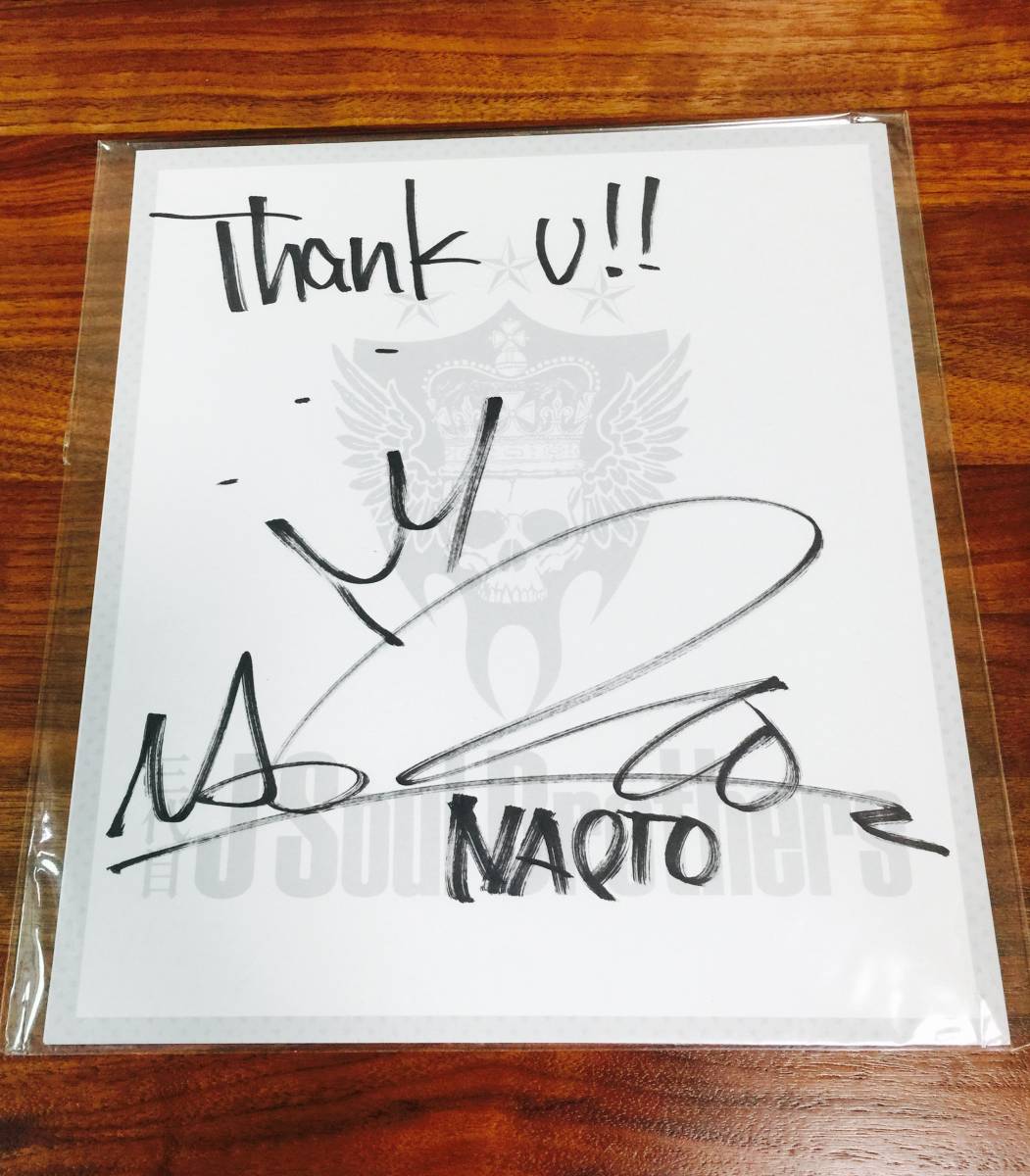 EXILE 三代目JSoulBrothers 】NAOTO 直筆サイン 非売品 2026年最新