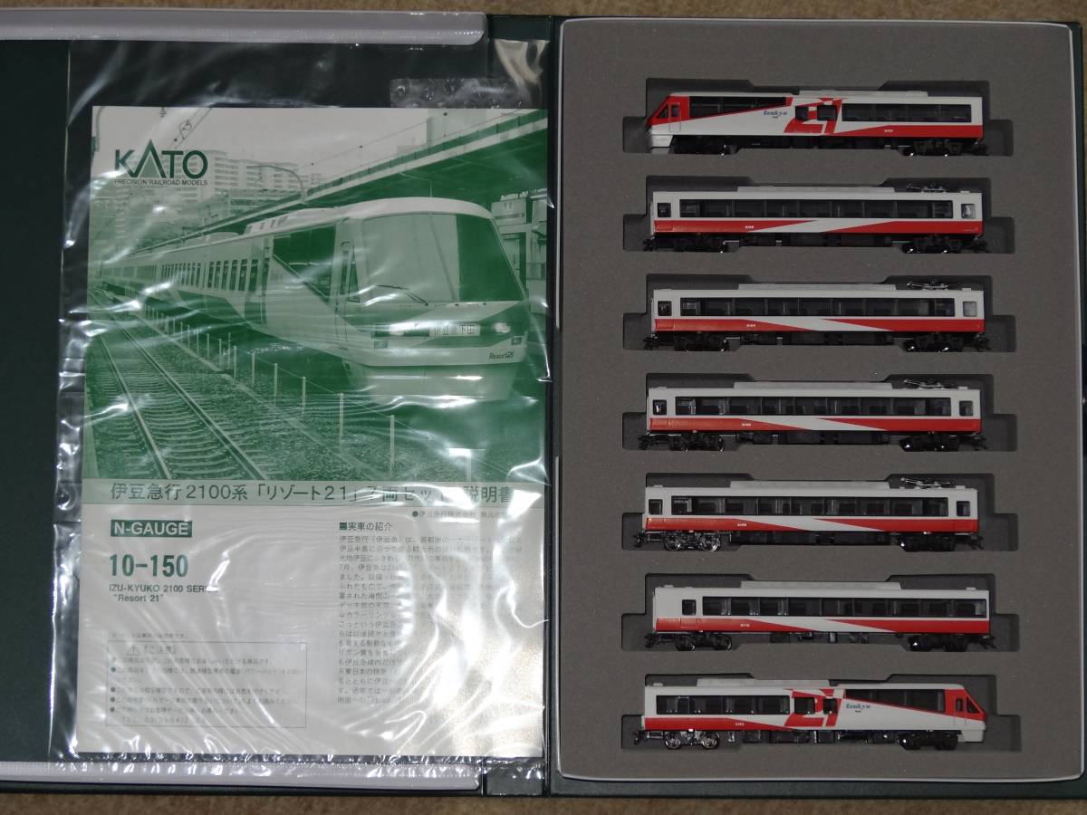 10-150 KATO 伊豆急行2100系 リゾート21 Nゲージ 7両セット 伊豆急行