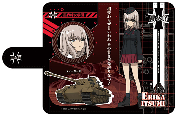 ガールズ＆パンツァー 劇場版 『みんながいますから・・・』作戦 逸見